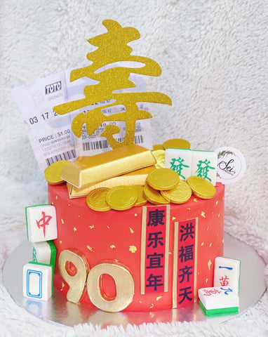 Red Prosperity Mahjong Money Pulling Cake with 4D & TOTO