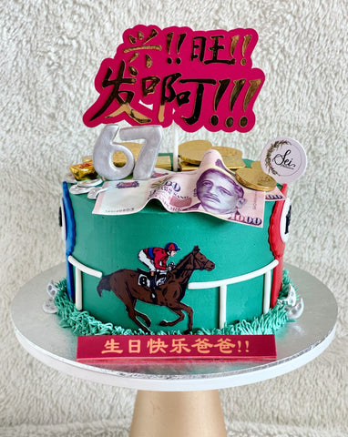 Horse Racing Money Pulling Cake