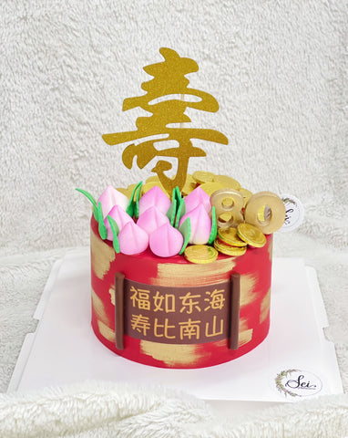 8 Peaches Gold Strokes Money Pulling Cake in Red with Gold Age