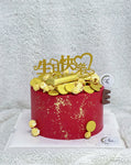 Auspicious Pot of Gold Money Pulling Cake