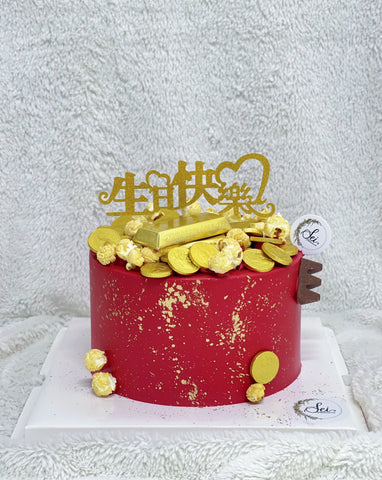 Auspicious Pot of Gold Money Pulling Cake