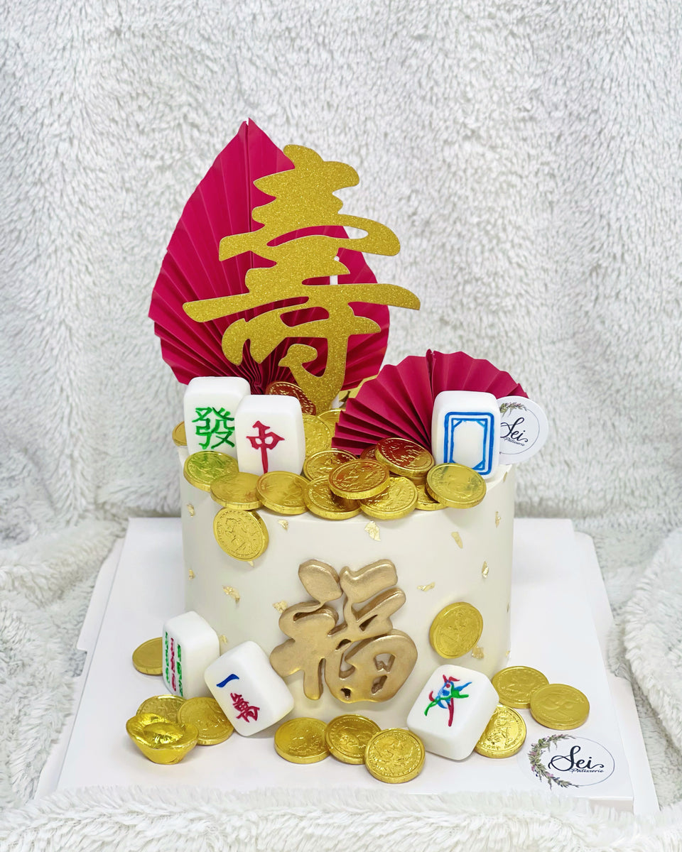 Fu Mahjong Money Pulling Cake – Sei Pâtisserie