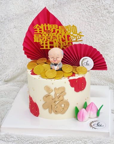 Grandpa Longevity Money Pulling Cake