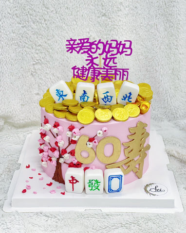 Longevity Cherry Blossom Tree with Mahjong Money Pulling Cake