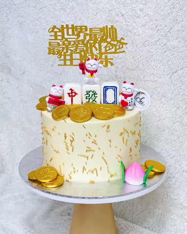 Fortune Cat Mahjong with Longevity Peach Money Pulling Cake
