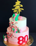 2-Tier Ombré Pink Money Pulling Cake