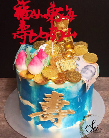 Longevity Blue Watercolour Money Pulling Cake