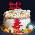 Money Bag Money Pulling Cake
